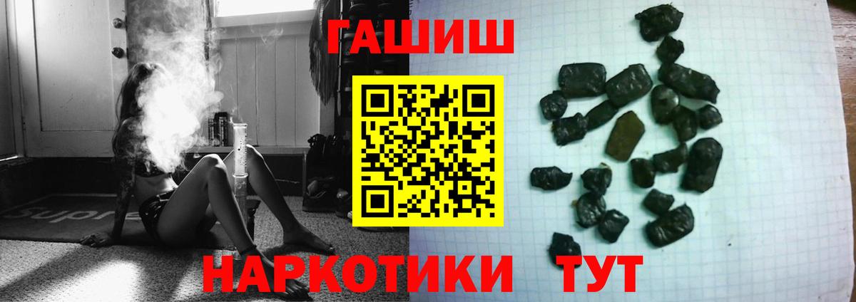 ГАШИШ гарик Альметьевск