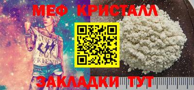 кристаллы Новокубанск