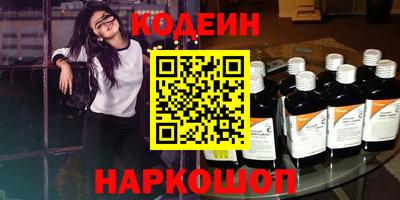 MDMA Новозыбков