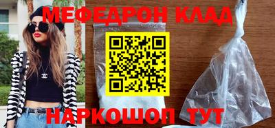 мефедрон мука Новодвинск