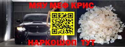 MDMA Новозыбков