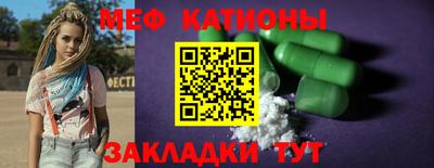кристаллы Новокубанск