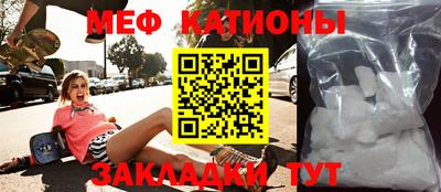 MDMA Новозыбков