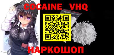 MDMA Новозыбков