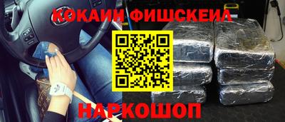кристаллы Новокубанск