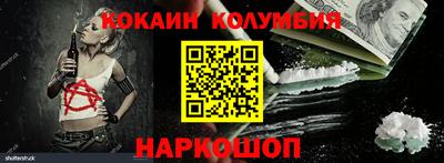 мефедрон мука Новодвинск