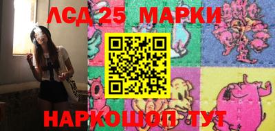 кристаллы Новокубанск