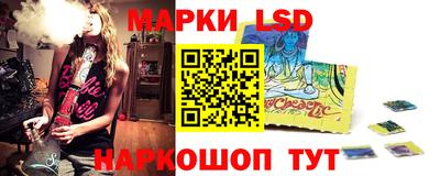 кристаллы Новокубанск