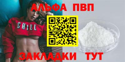 мефедрон мука Новодвинск