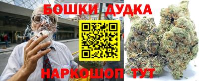 кристаллы Новокубанск