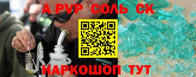 кристаллы Новокубанск