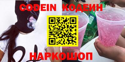 MDMA Новозыбков