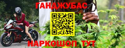 кристаллы Новокубанск