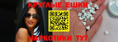 мефедрон мука Новодвинск