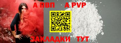 кристаллы Новокубанск