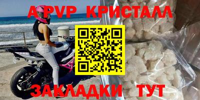 MDMA Новозыбков