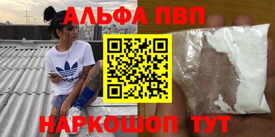 кристаллы Новокубанск