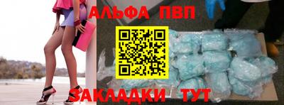 мефедрон мука Новодвинск