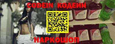 кристаллы Новокубанск