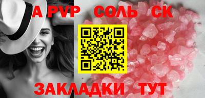 MDMA Новозыбков