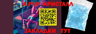 MDMA Новозыбков
