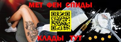 мефедрон мука Новодвинск