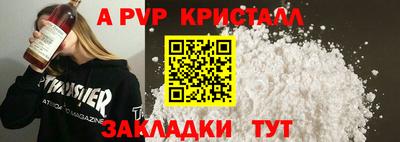 кристаллы Новокубанск