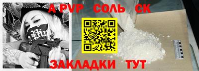 мефедрон мука Новодвинск