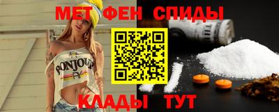 MDMA Новозыбков