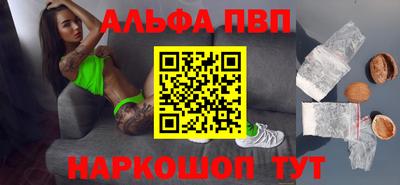 мефедрон мука Новодвинск