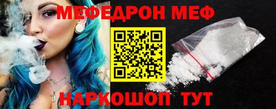 кристаллы Новокубанск