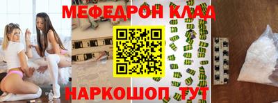 мефедрон мука Новодвинск