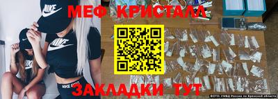 MDMA Новозыбков