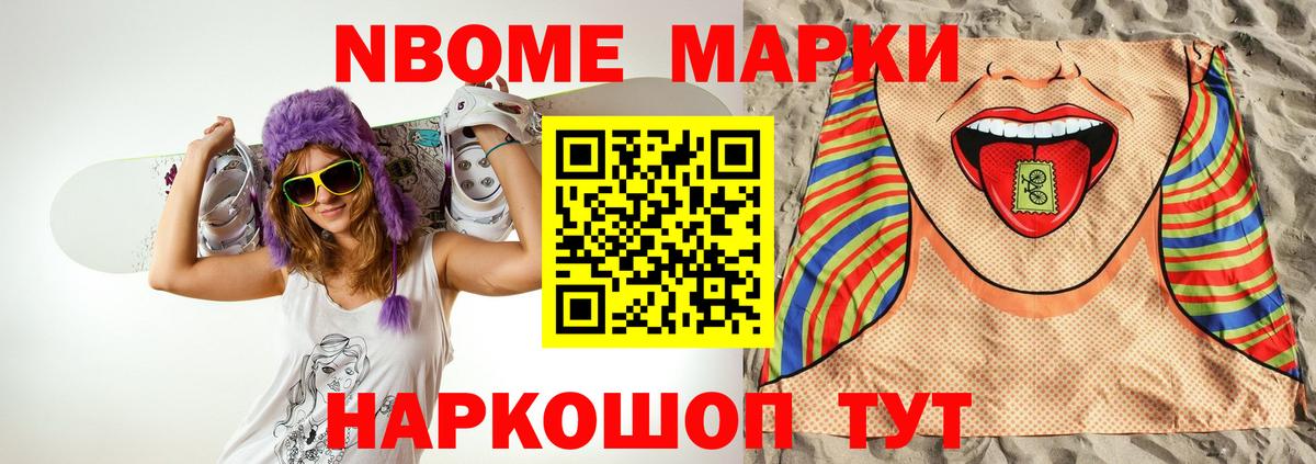 Альметьевск  ЛСД экстази кислота  LSD-25 экстази ecstasy  Вход с VPN 