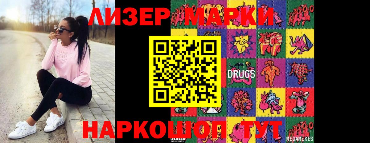 ЛСД экстази ecstasy Альметьевск