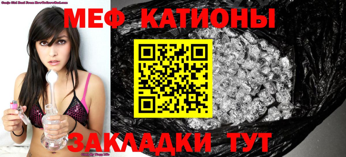 МЕФ мука Альметьевск