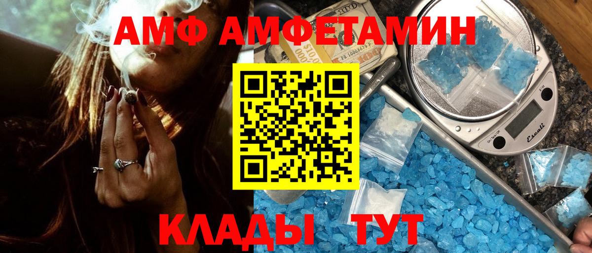 Альметьевск  Первитин витя  Вход с VPN 