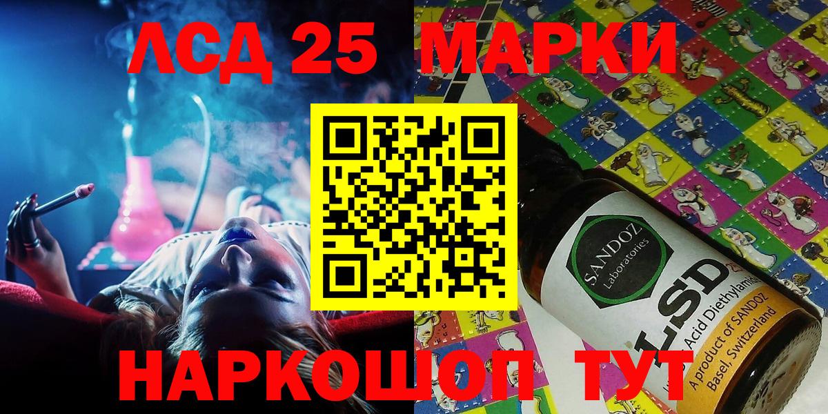Марки N-bome 1,8мг  Вход с VPN  Альметьевск 