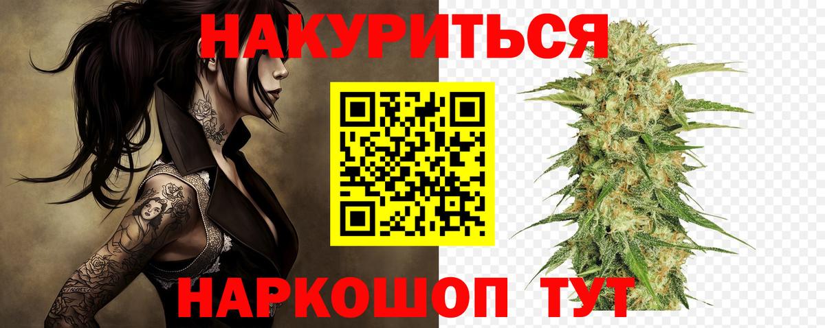 Конопля сатива  Вход с VPN  Бошки марихуана тримм  МАРИХУАНА тримм  Альметьевск  МАРИХУАНА Amnesia 